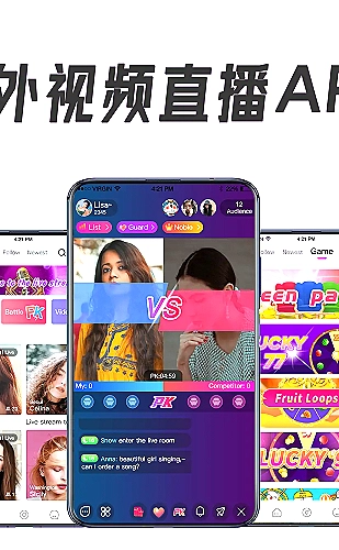 魅影直播高清直播界面预览4